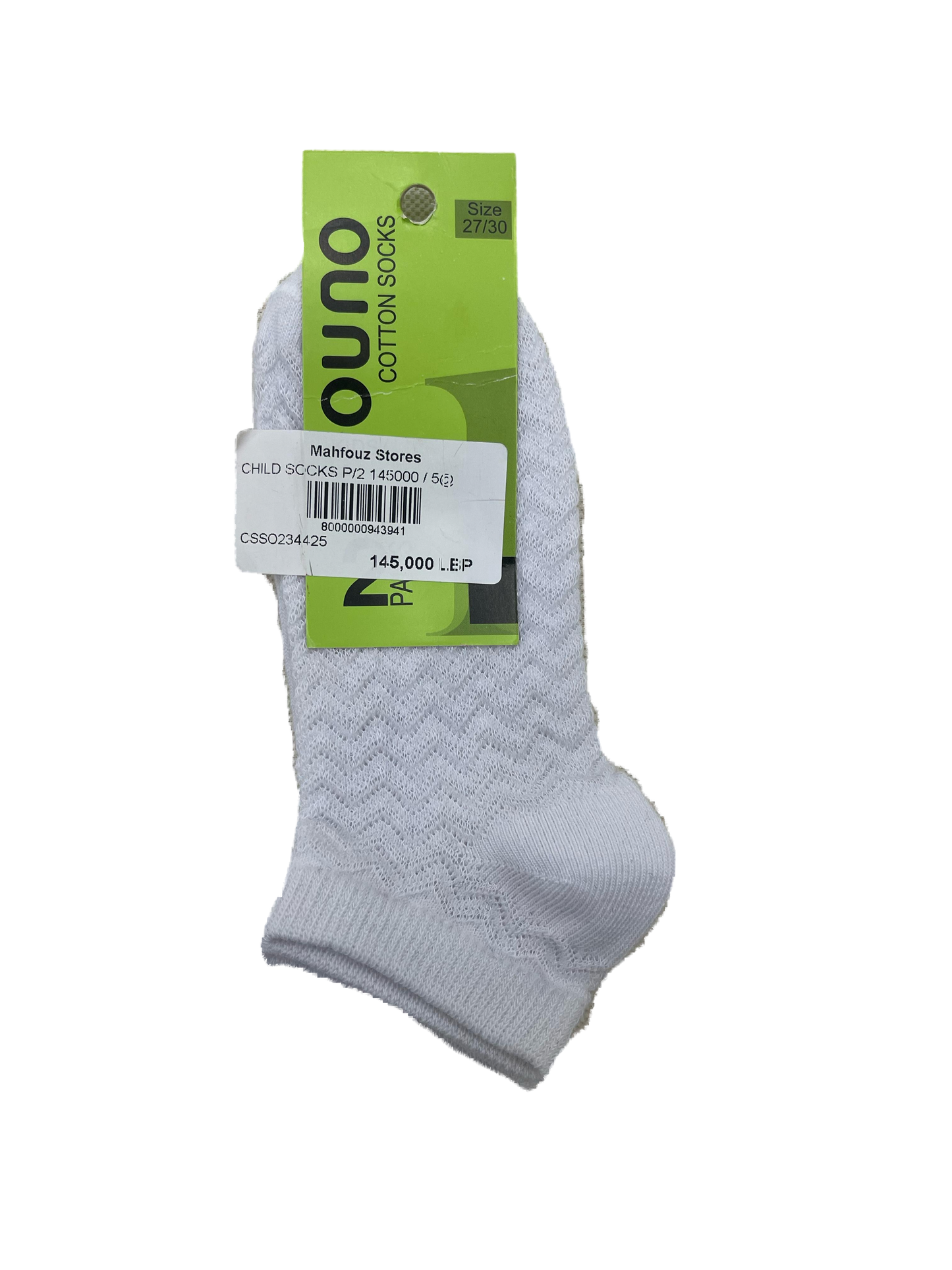 Kids - Ankle Premium-عالي الجودة Cotton Socks - Pack of 2 Pairs | عبوة تحتوي على 2 أزواج
