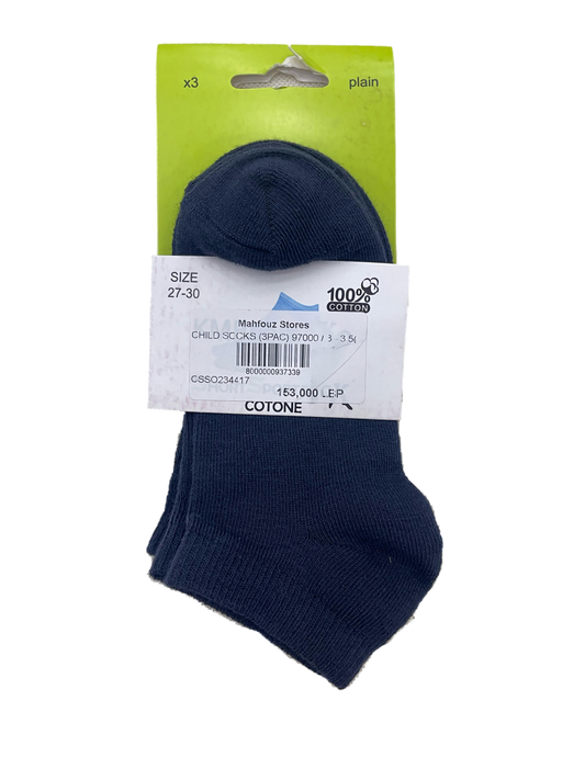 Kids - Ankle Premium-عالي الجودة Cotton Socks - Pack of 3 Pairs | عبوة تحتوي على 3 أزواج