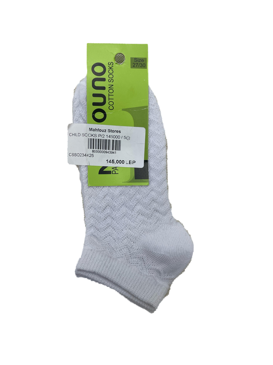 Kids - Ankle Premium-عالي الجودة Cotton Socks - Pack of 2 Pairs | عبوة تحتوي على 2 أزواج