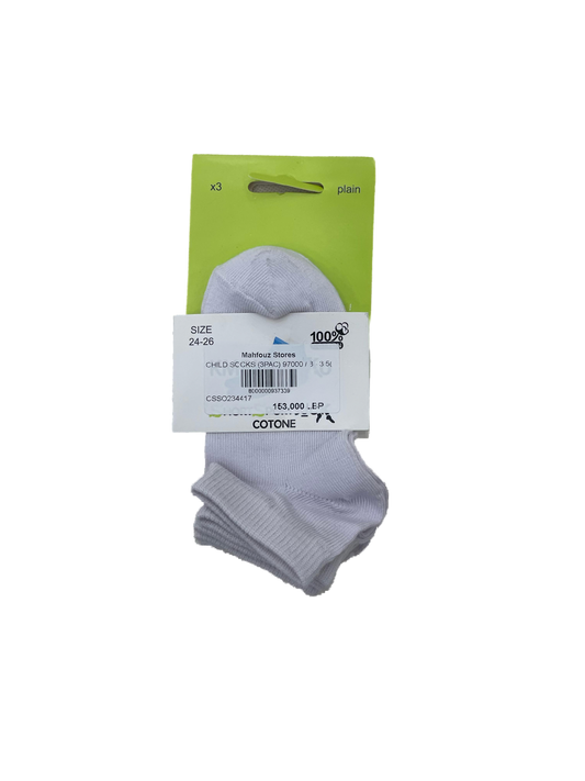 Kids - Ankle Premium-عالي الجودة Cotton Socks - Pack of 3 Pairs | عبوة تحتوي على 3 أزواج